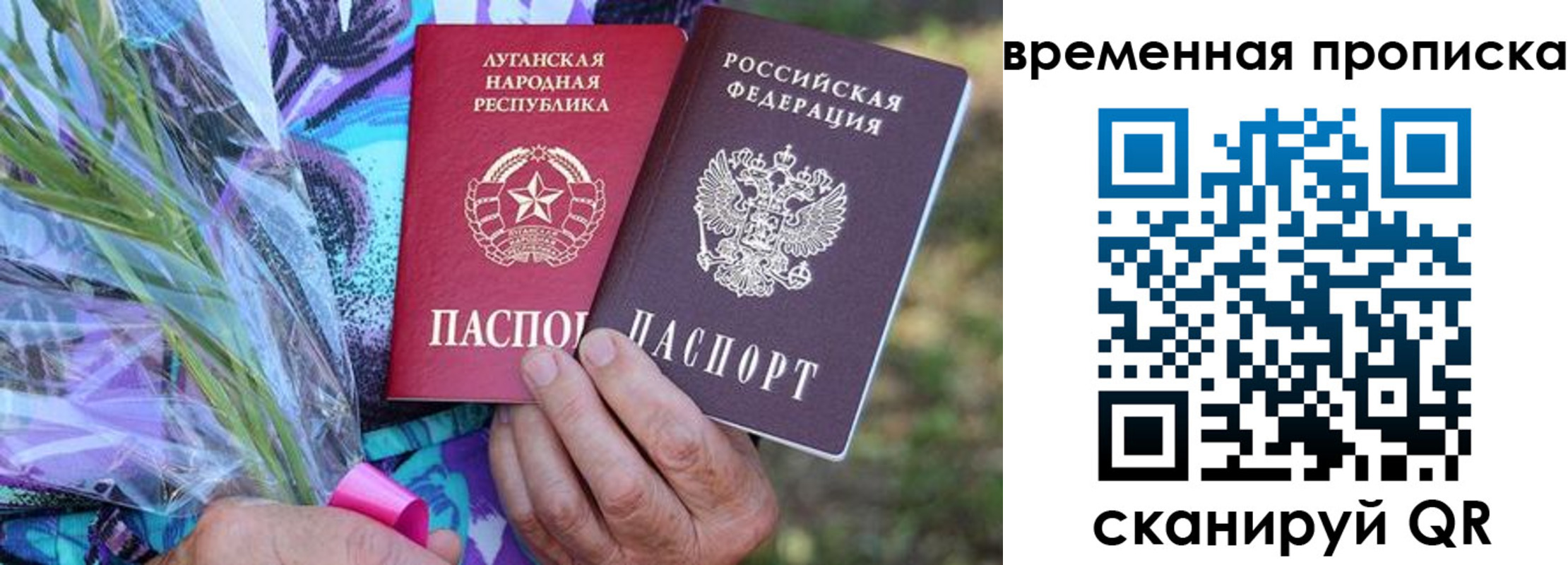 купить прописку в Чернушке