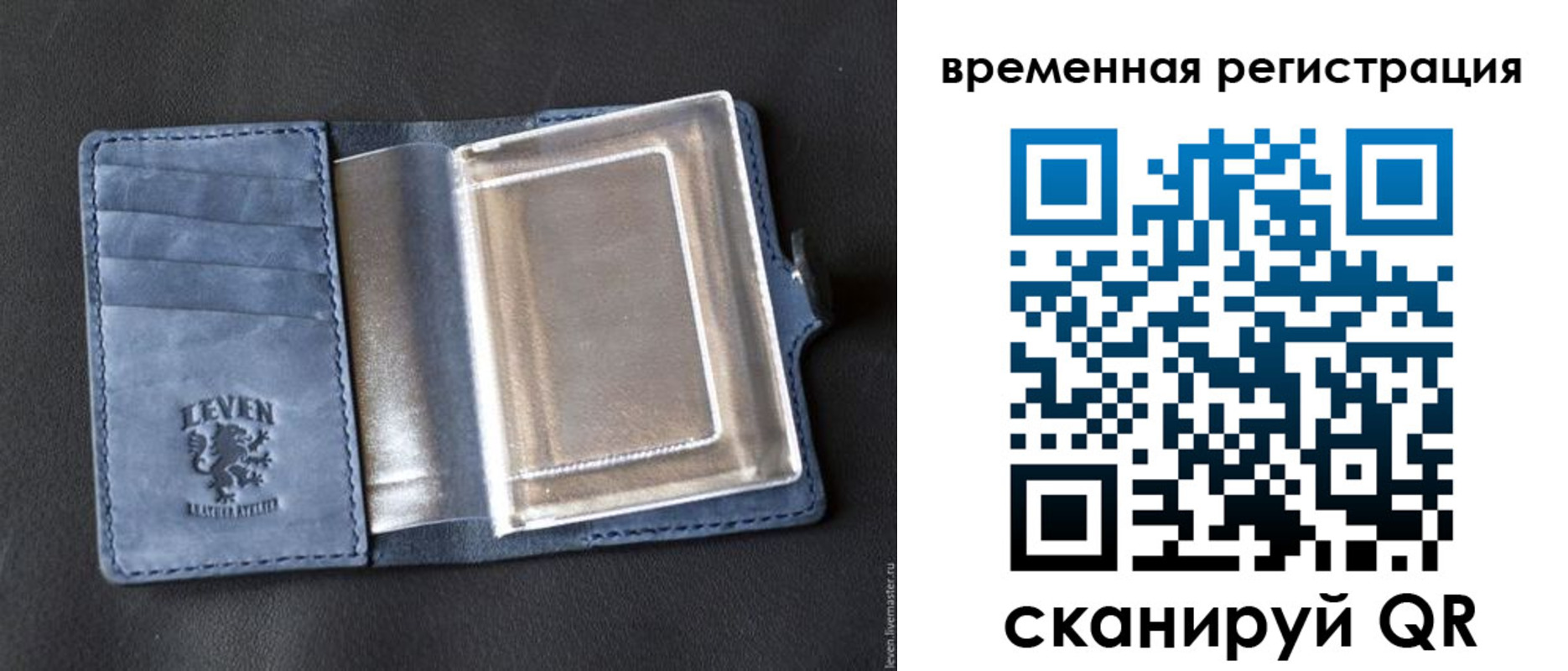 прописка в квартире в Чернушке