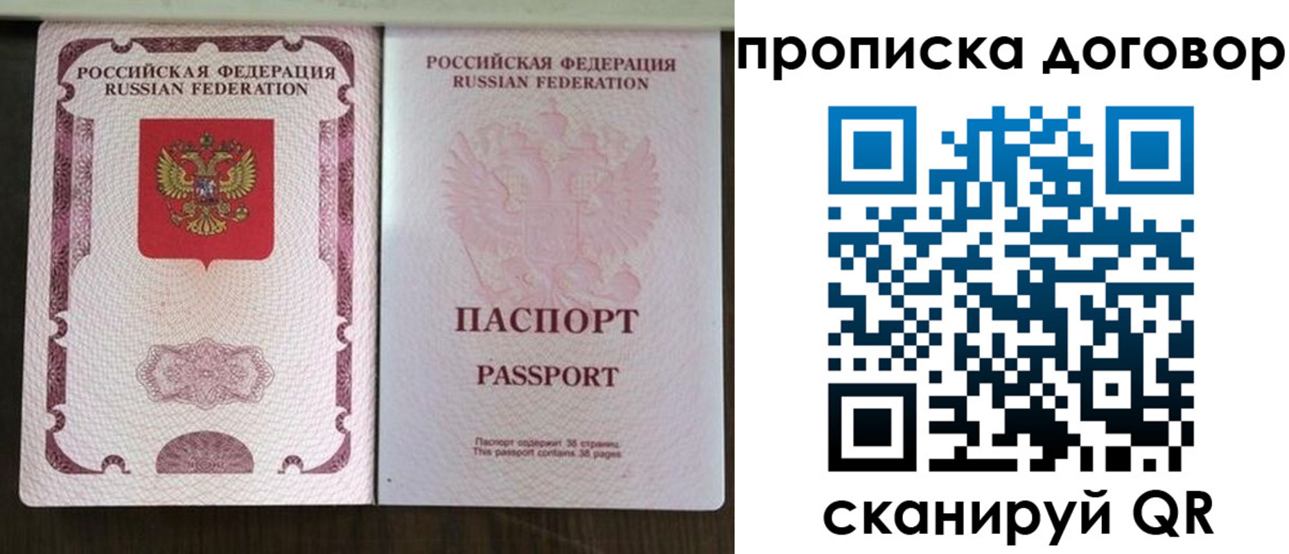 прописка для военкомата в Чернушке