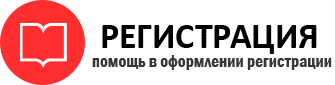 прописка в Чернушке id160054
